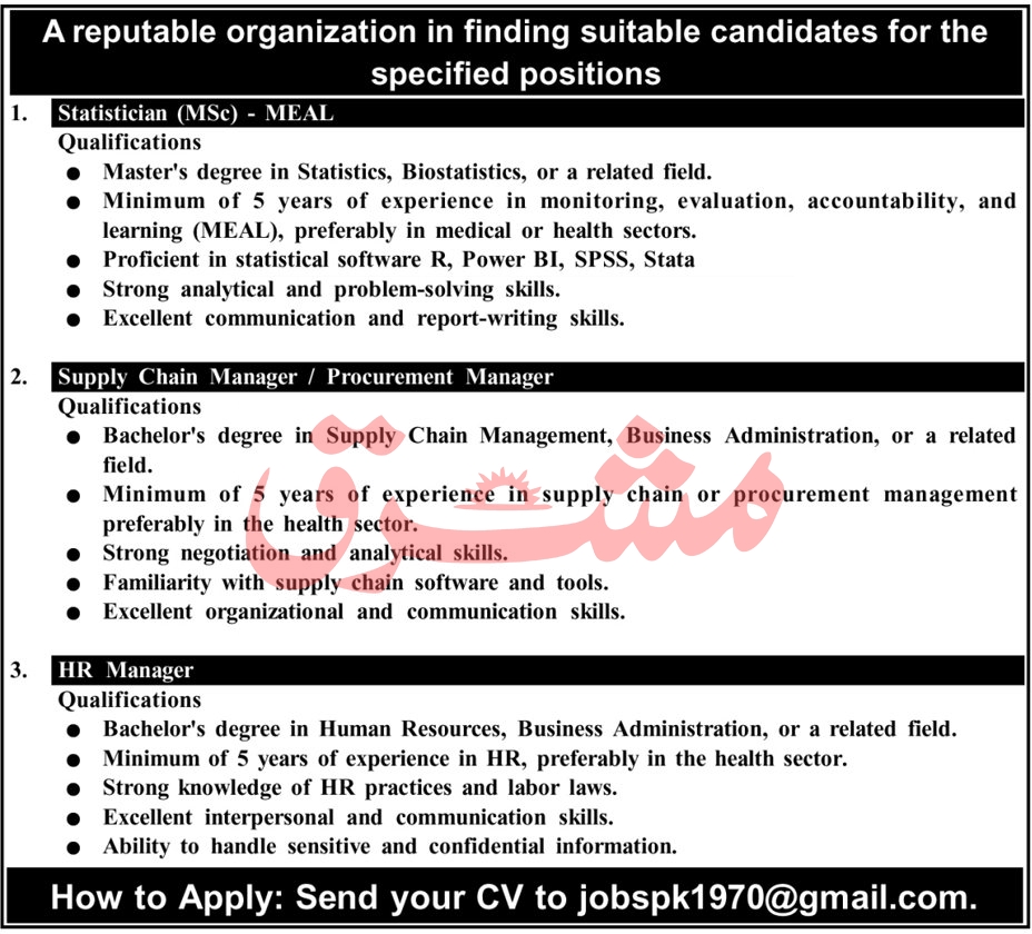 Jobs in Public Sector Organization